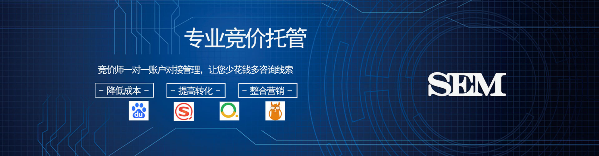 石龙信息流推广