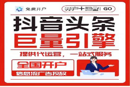 SEM代运营实战：打造个性化广告投放方案